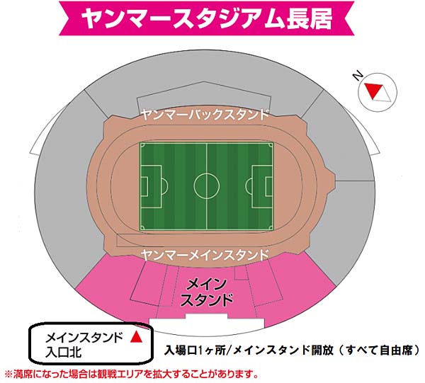 まいど セレッソ マイセレ ニュース まいど セレッソ マイセレ ニュース